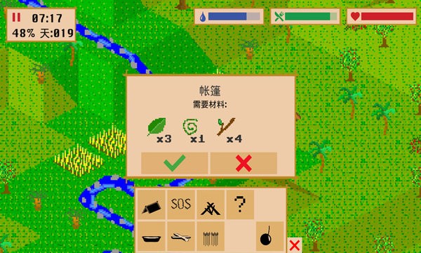 沉船余生游戏