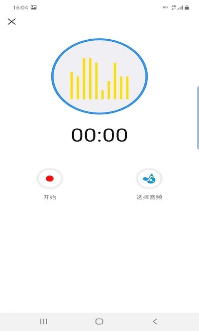 快捷音频编辑器下载安装手机版