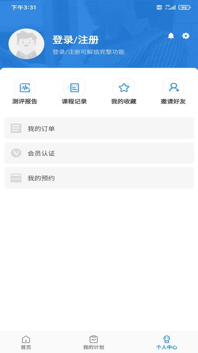星家人app下载