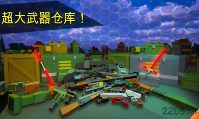 像素枪战战场游戏
