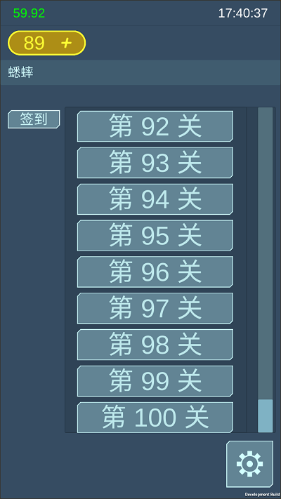 智力魔盒游戏