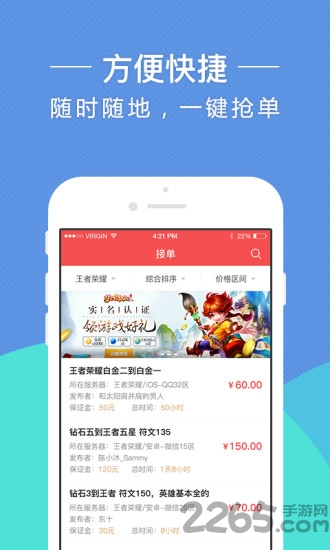 鱼侠助手app下载