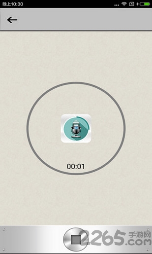 整人变声器app
