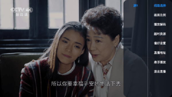 派大星直播最新电视版下载安装