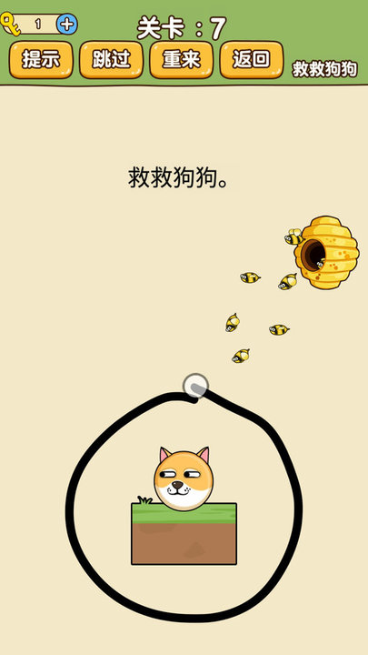 脑洞智商大考验游戏
