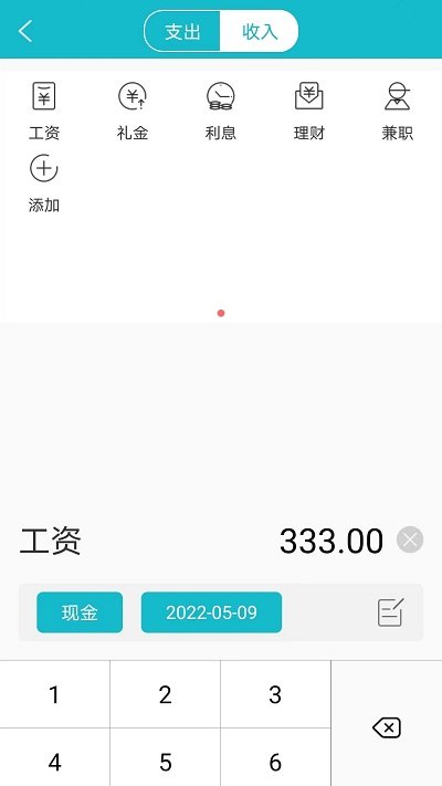 多米助手app