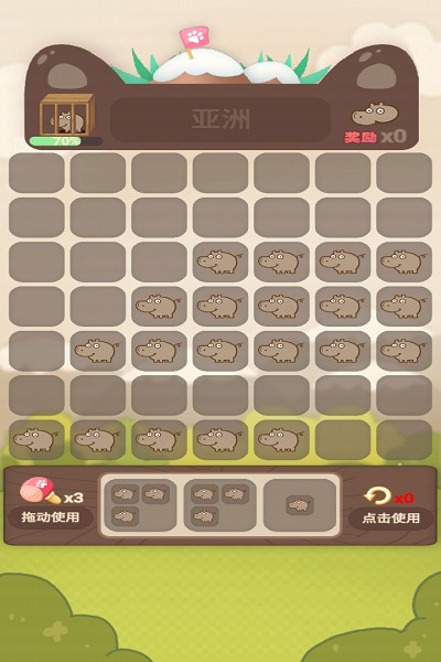 动物乐园派对官方版