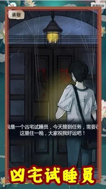 脑力找茬王小游戏