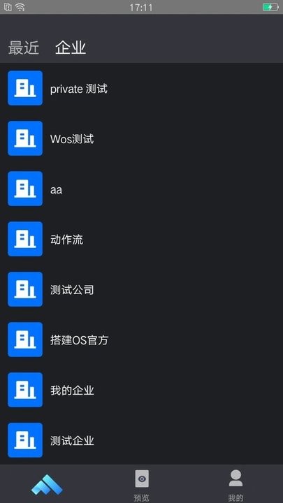 伏羲编程官方版
