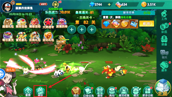 口袋精灵2养成类游戏抓精灵教程 口袋精灵2手游抓精灵方法