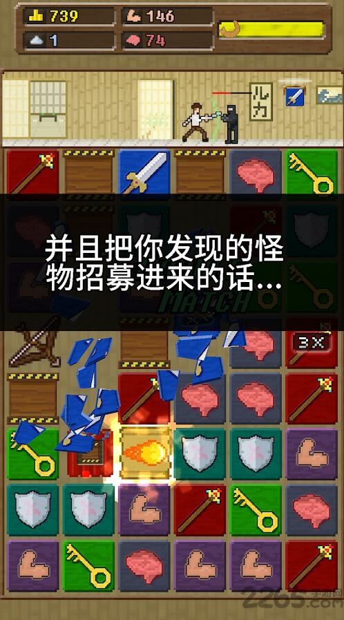你必须造一艘船安卓版 你必须造一艘船手机版