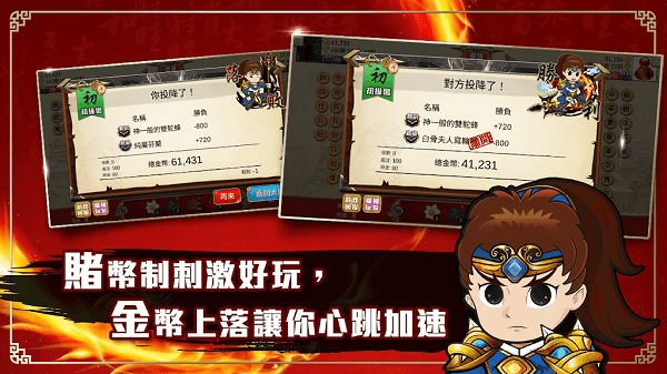 暗棋大战联机版