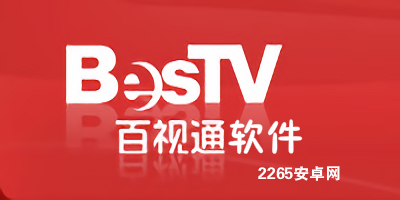 百视通软件