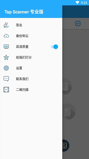 nfc卡模拟器解锁专业版