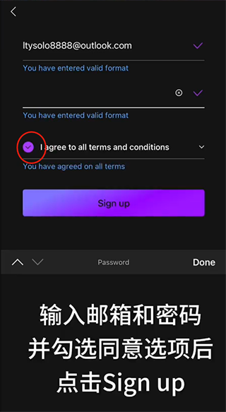 mubeat怎么注册账号 mubeat注册教程