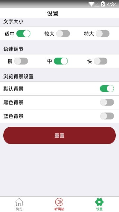 中华人民共和国生态环境部app