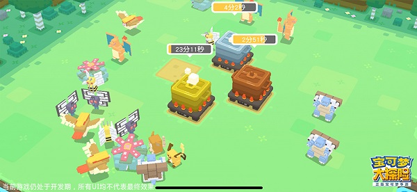 宝可梦大探险游戏烹饪料理教程 宝可梦大探险游戏烹饪料理教程