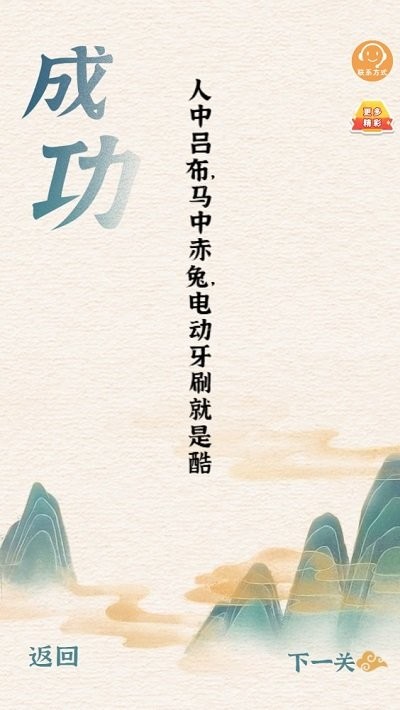 汉字英雄传最新版