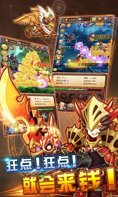 啪啪游侠官方版