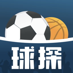 球探网官方版