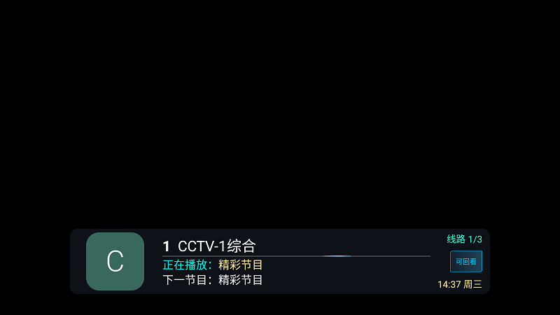 轩哥电视官方版