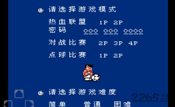 热血足球3中文手机版