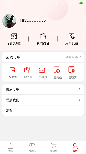 浙宝时尚app