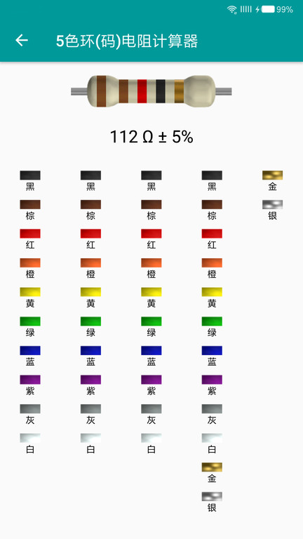 电工手册最新版本