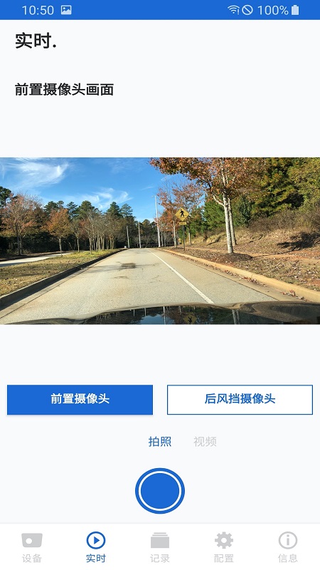 ACE 2.0安卓版下载