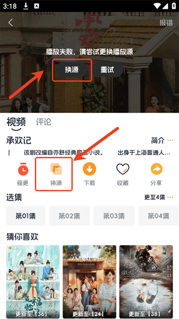 追剧狗免费版