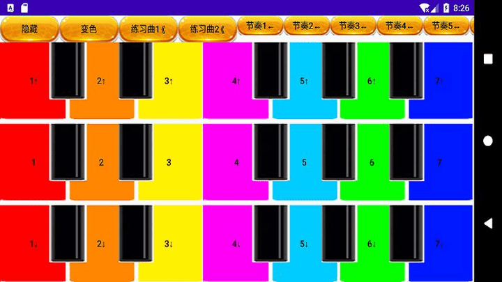 网红钢琴最新版 网红钢琴app下载