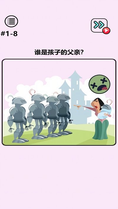 脑洞奇迹手游