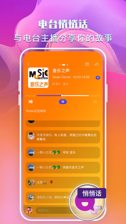 央视文艺客户端