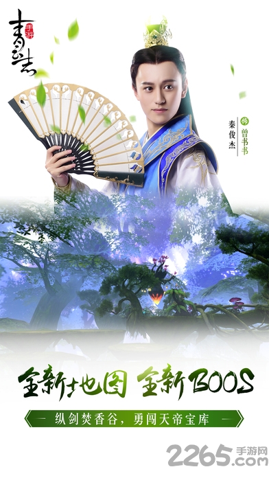青云志百度版最新版