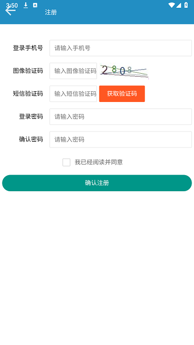 最i玩云手机官方版 最i玩云手机app下载
