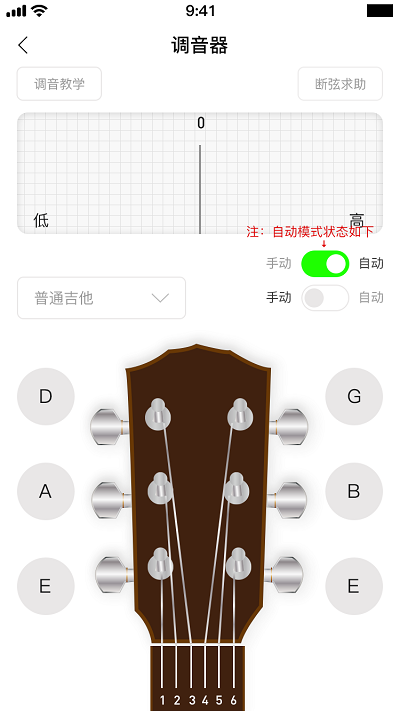 BB音乐学院手机版 BB音乐学院app下载