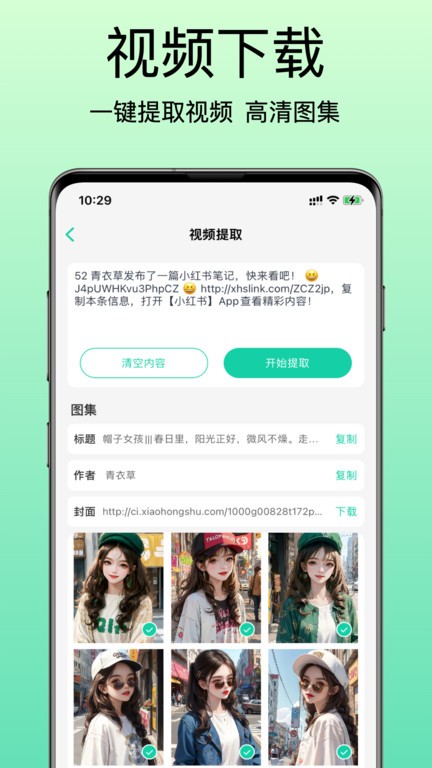 青岫软件