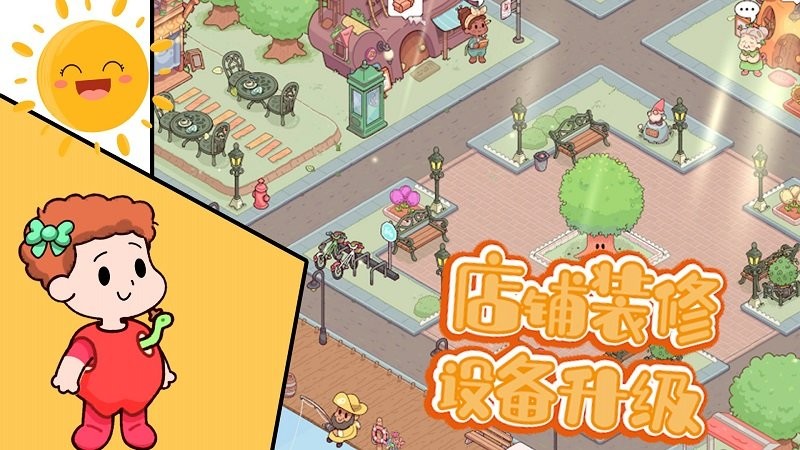 我的曙光农场游戏