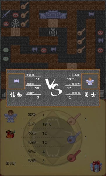 魔塔世界手机版