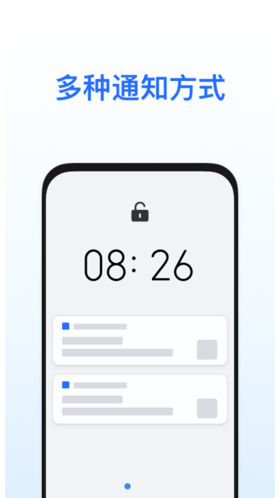 荣耀推送服务app(honor push)