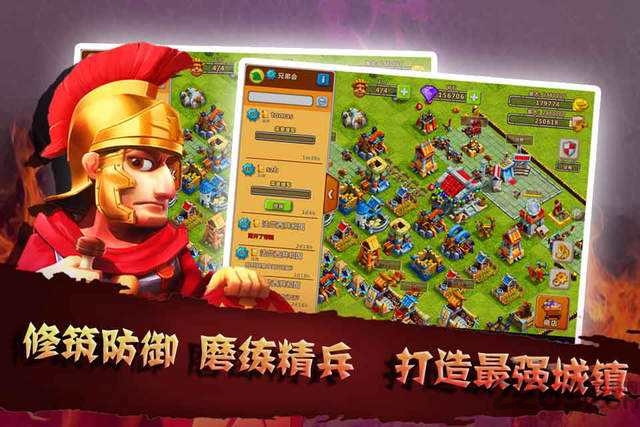 大帝国征服者内购破解版