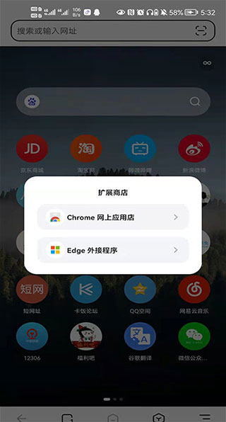 Lemur Browser使用教程