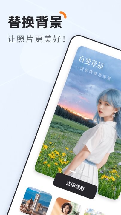 栖遇相机app手机版