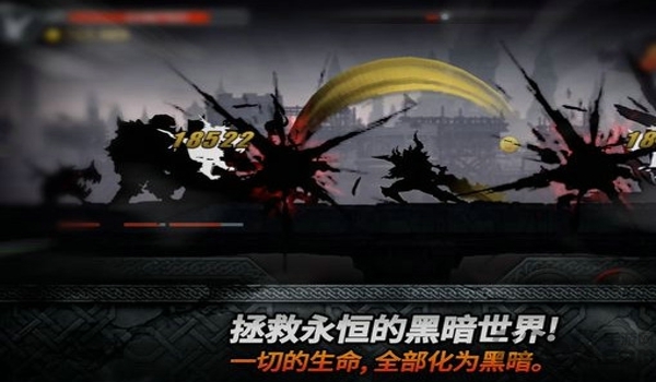 暗刃汉化中文版 暗刃游戏中文下载