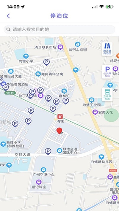 亿马智泊app