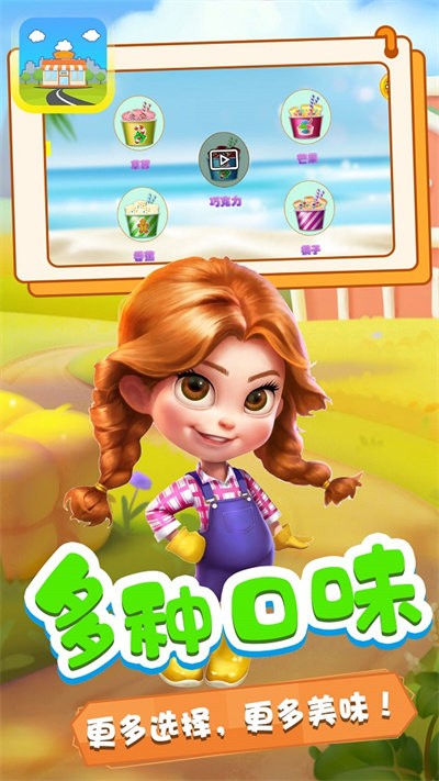 奇妙小镇商店最新版