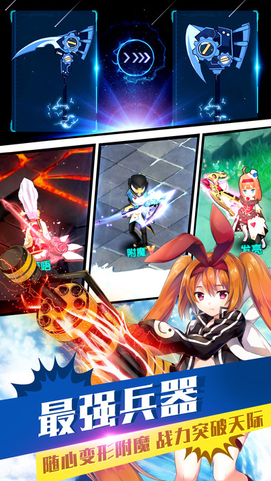 如果的世界小米版