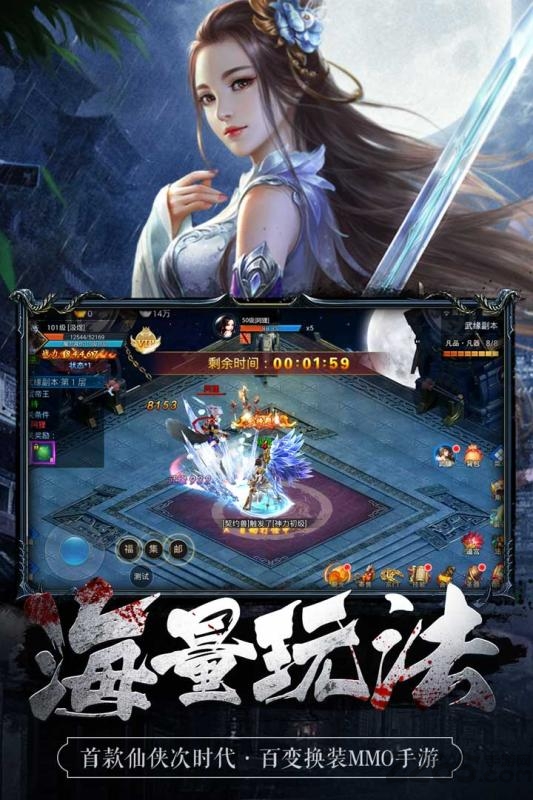 腾讯魅影之刃手游