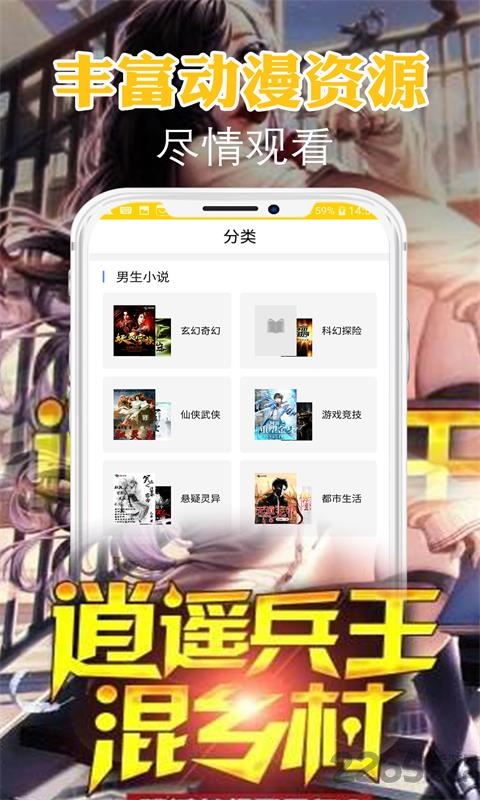 有书小说app 有书小说手机版