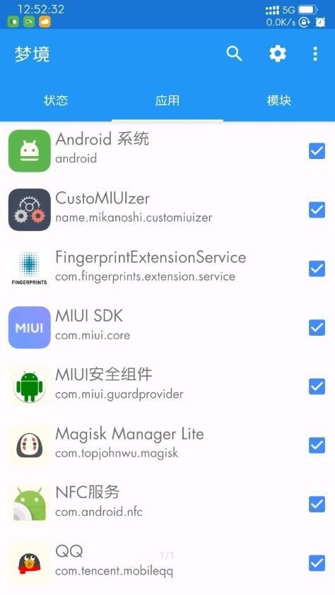 梦境框架最新版下载